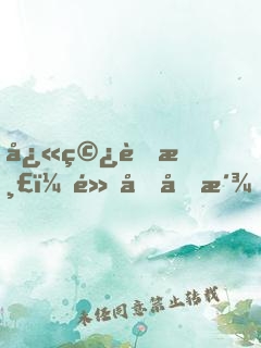 快穿虐渣：黑化反派，極致寵